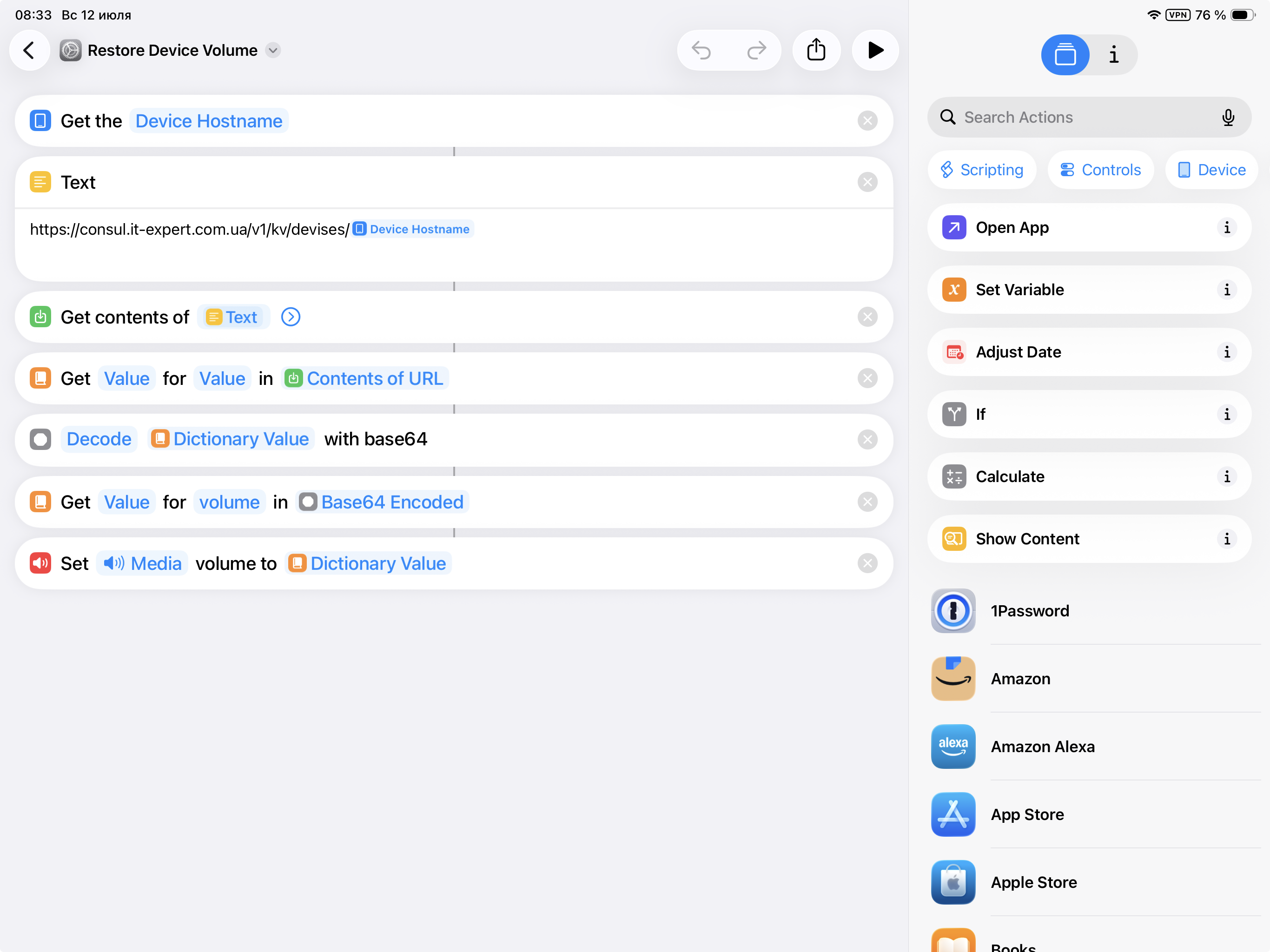 Restore Device Volume Shortcut