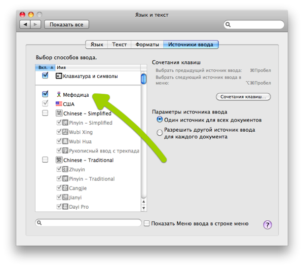 Language switch caps