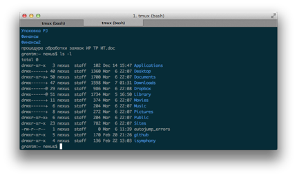 Снимок экрана 2012 03 07 в 12 52 31