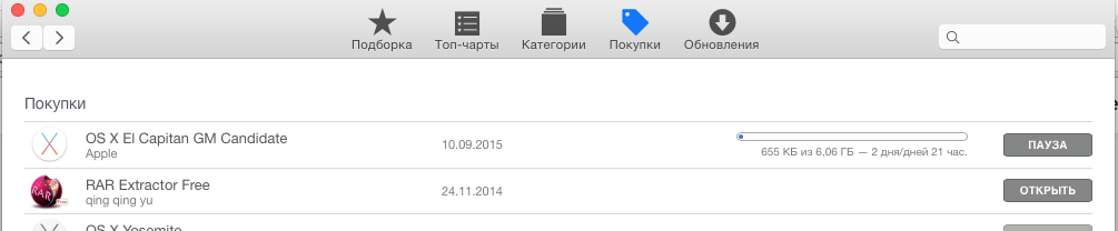 Скриншот 2015-09-10 15.08.16