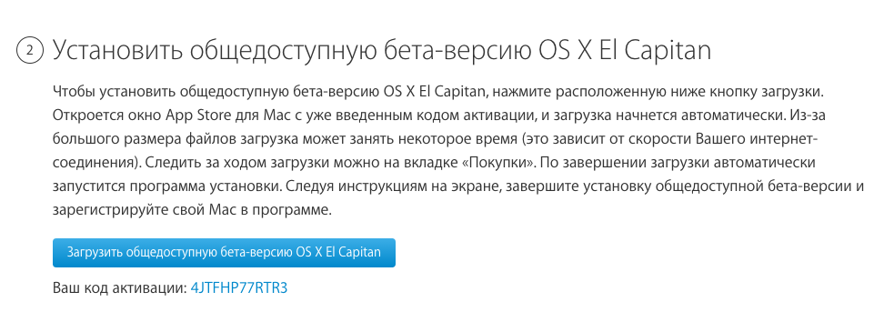 Скриншот 2015-09-10 15.16.09