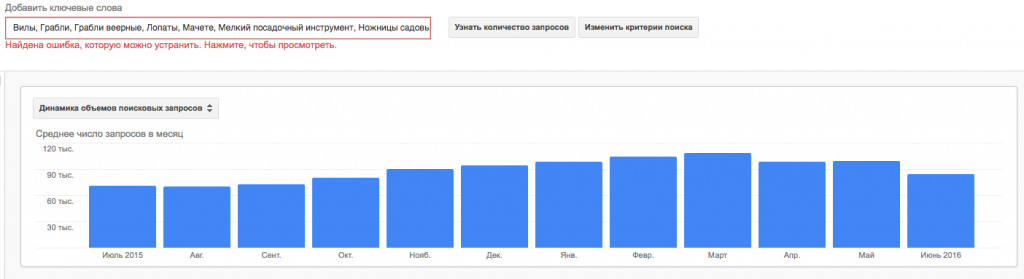 Скриншот 2016-07-22 16.19.38