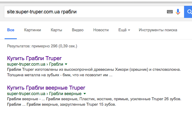 Скриншот 2016-07-29 14.54.56