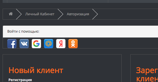 Скриншот 2016-07-29 14.57.30