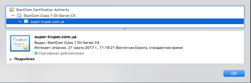 Скриншот 2016-07-29 15.04.31